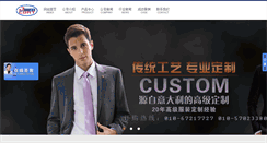 Desktop Screenshot of junsimei.com